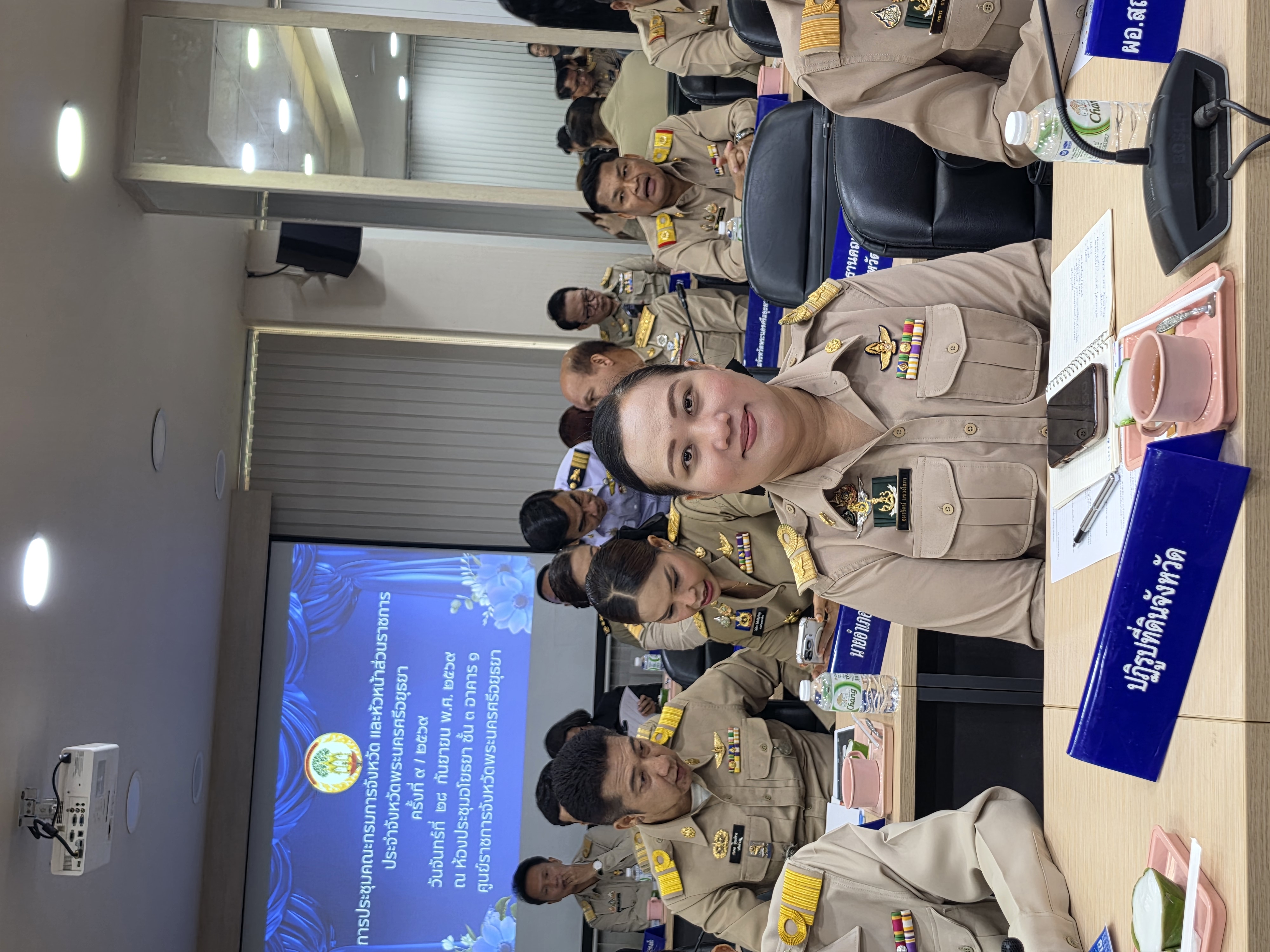 title - ปฏิรูปที่ดินจังหวัดพระนครศรีอยุธยา เข้าร่วมการประชุมคณะกรมการจังหวัดและหัวหน้าส่วนราชการประจำจังหวัดพระนครศรีอยุธยา ครั้งที่ ๙/๒๕๖๙ ประจำเดือนกันยายน ๒๕๖๙